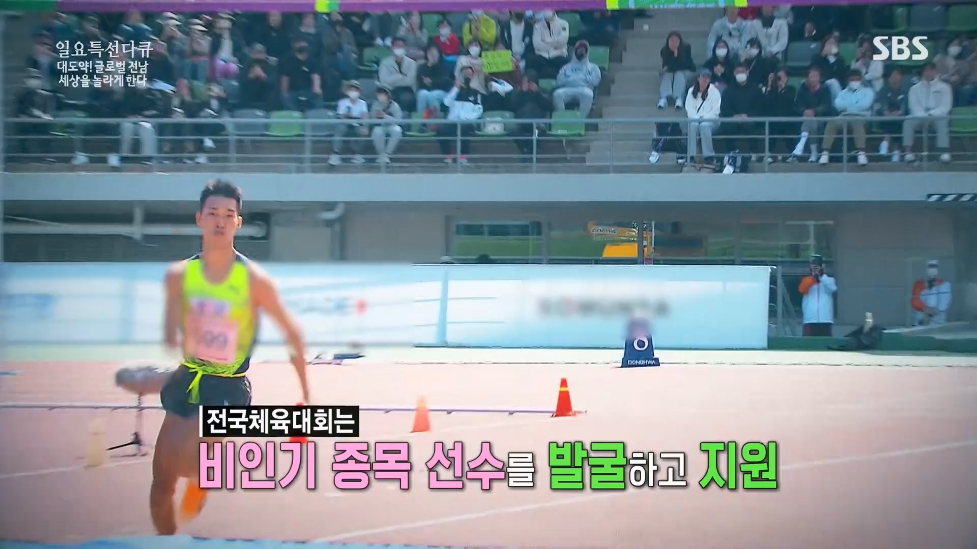 일요 특선 다큐멘터리.E316.230820p.H264-F1RST.mp4_20230821_205713.988.jpg