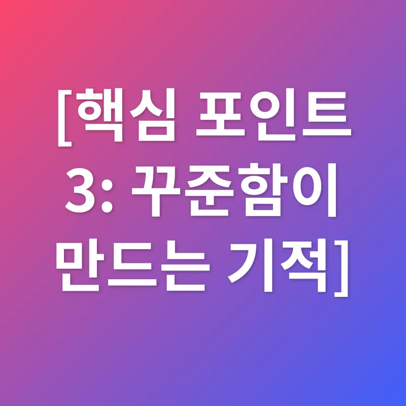 청년 자산 형성_3