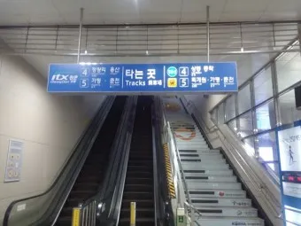 상봉역 경춘선 전철시간표 경의중앙선 시간표_22