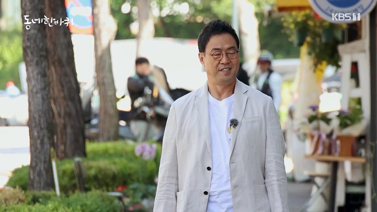 동네 한 바퀴.E277.240609p-NEXT.mp4_20240609_162913.123.jpg