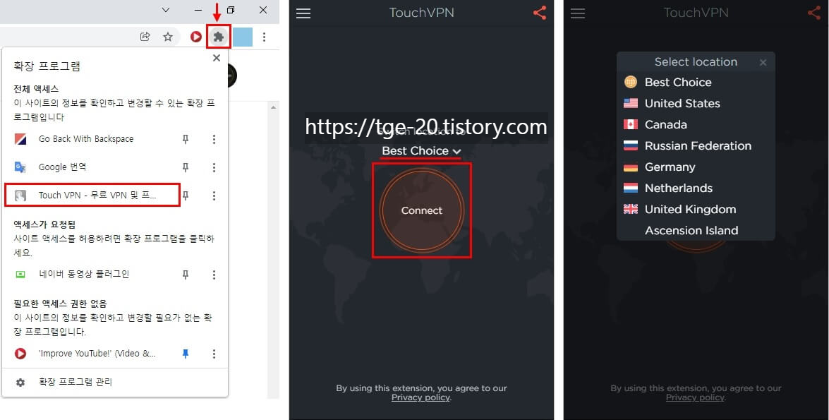 Touch-VPN-실행-방법-및-국가-선택-화면