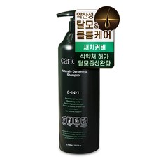  새치샴푸,염색샴푸, 자연갈색, 탈모기능성제품,추천잇템들을 소개합니다..그리고 구매후기리뷰~