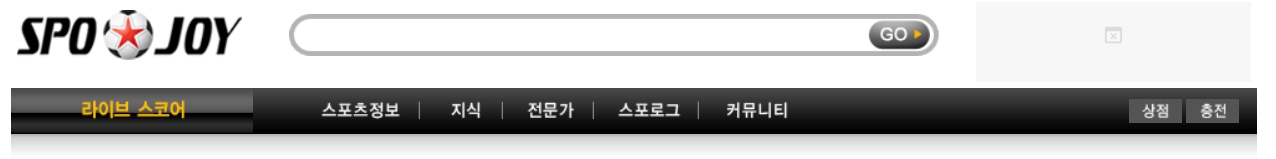 스포조이 바로가기