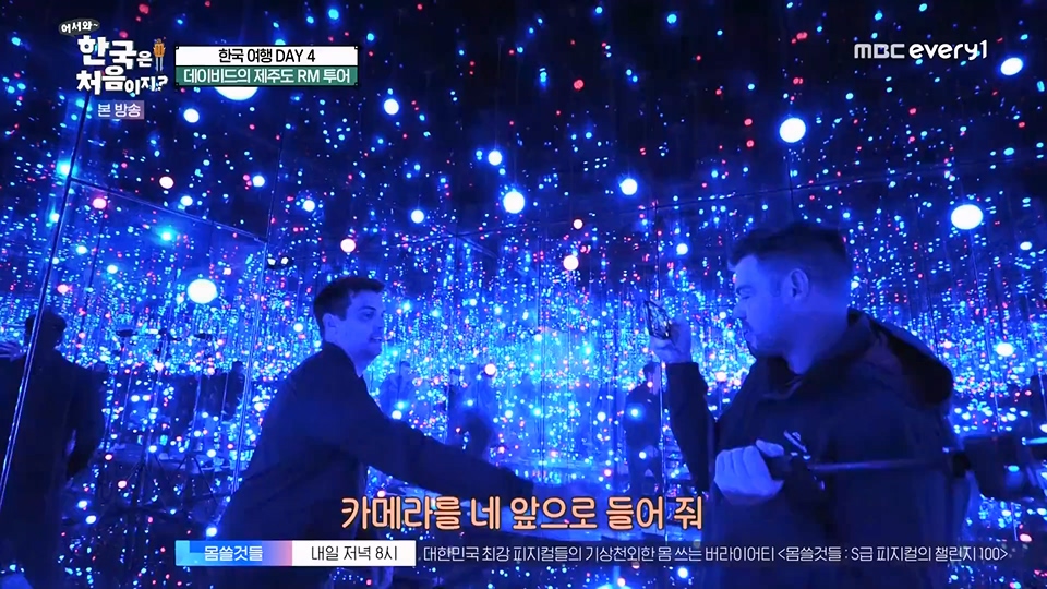 어서와 한국은 처음이지.E271.230713p.WANNA.mp4_20230714_212528.283.jpg