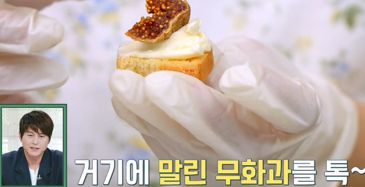 편스토랑-이정현-무화과카나페-핑거푸드