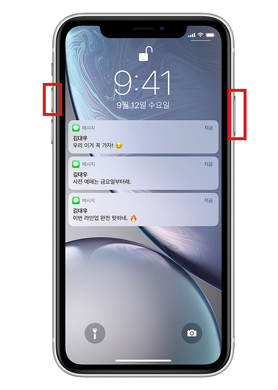  아이폰11 PRO 캡쳐 및 전원끄기 방법