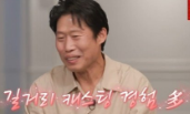 유해진 프로필 (ft. 비데 알바, 유퀴즈, 류승룡, 올빼미 영화) - 유해진 프로필 - 유해진 유퀴즈 출연 유해진 프로필 (ft. 비데 알바, 유퀴즈, 류승룡, 올빼미 영화) - 유해진 프로필 - 유해진 유퀴즈 출연