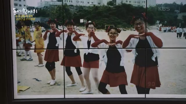 [228회] 동네 한 바퀴 - KBS.ts_20230803_205643.248.jpg