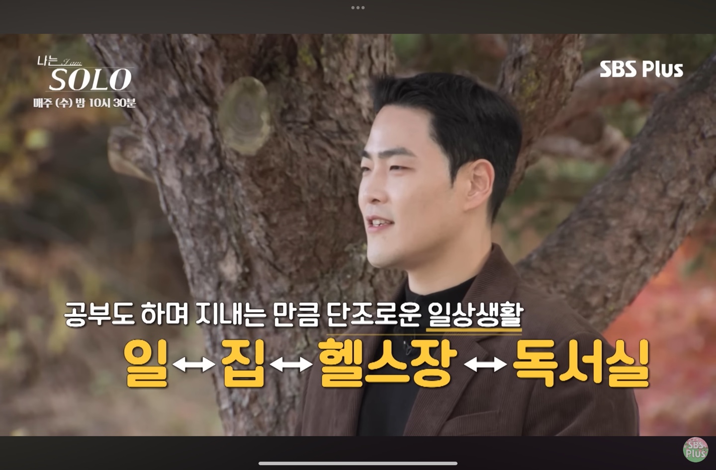 25기 상철