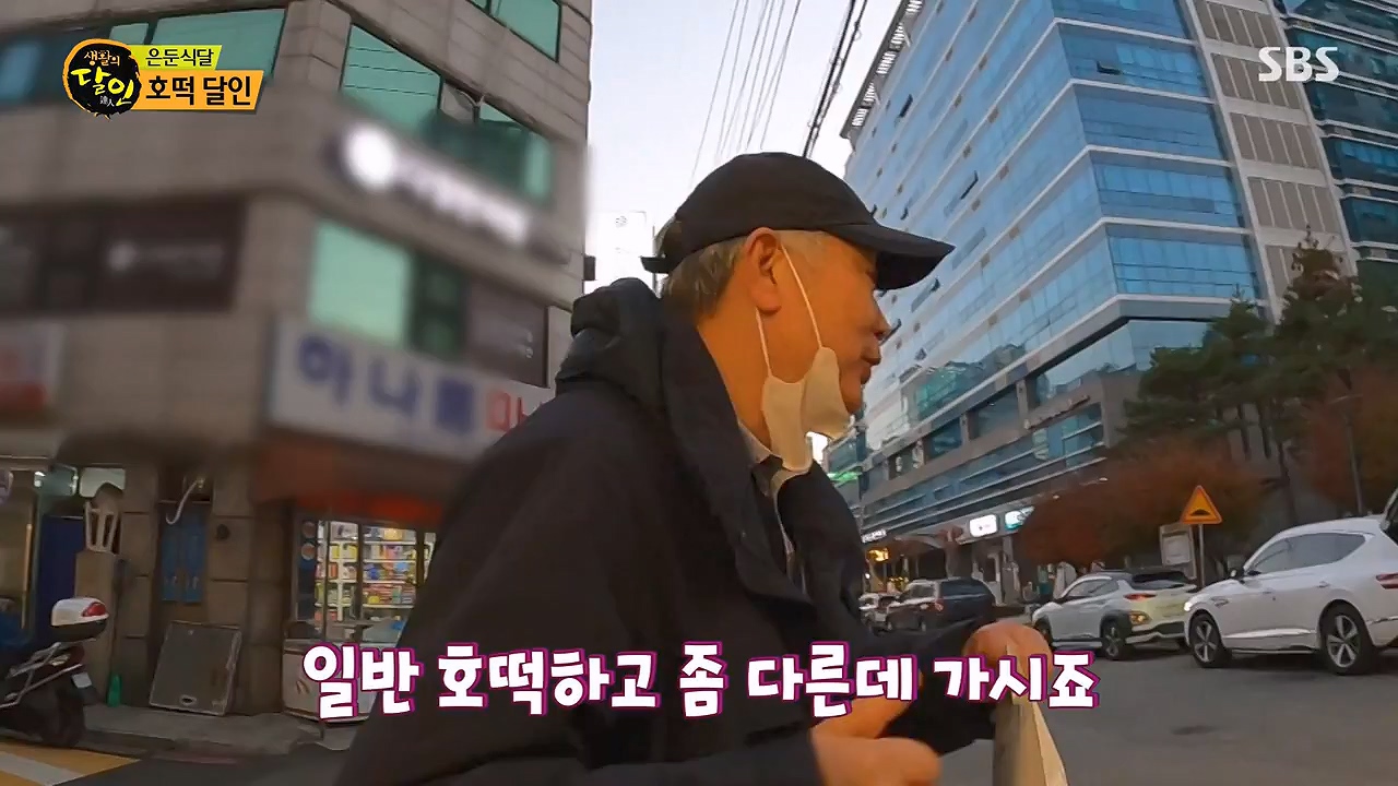생활의 달인.E913.231128p-NEXT.mp4_20231128_195644.113.jpg