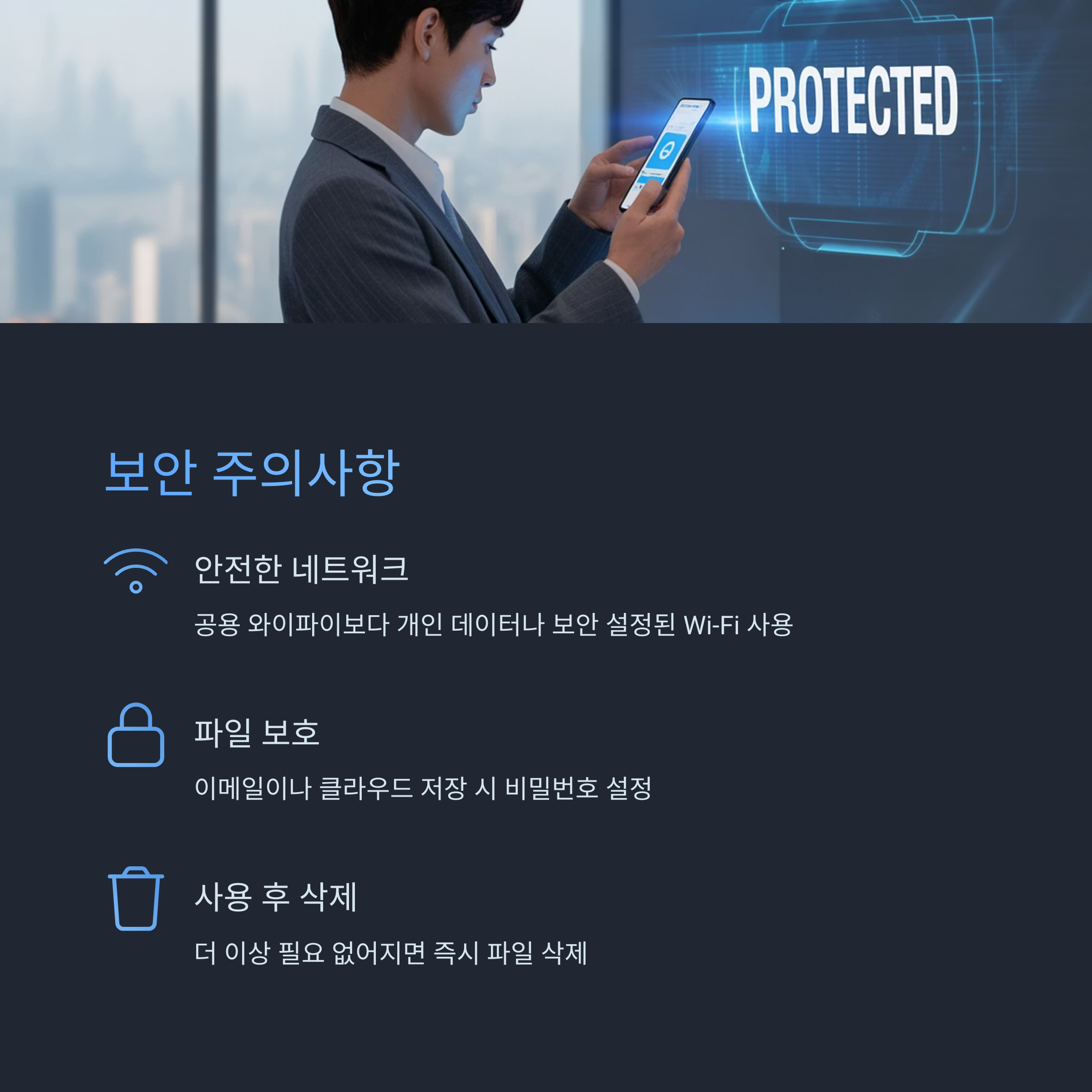 여권 사본