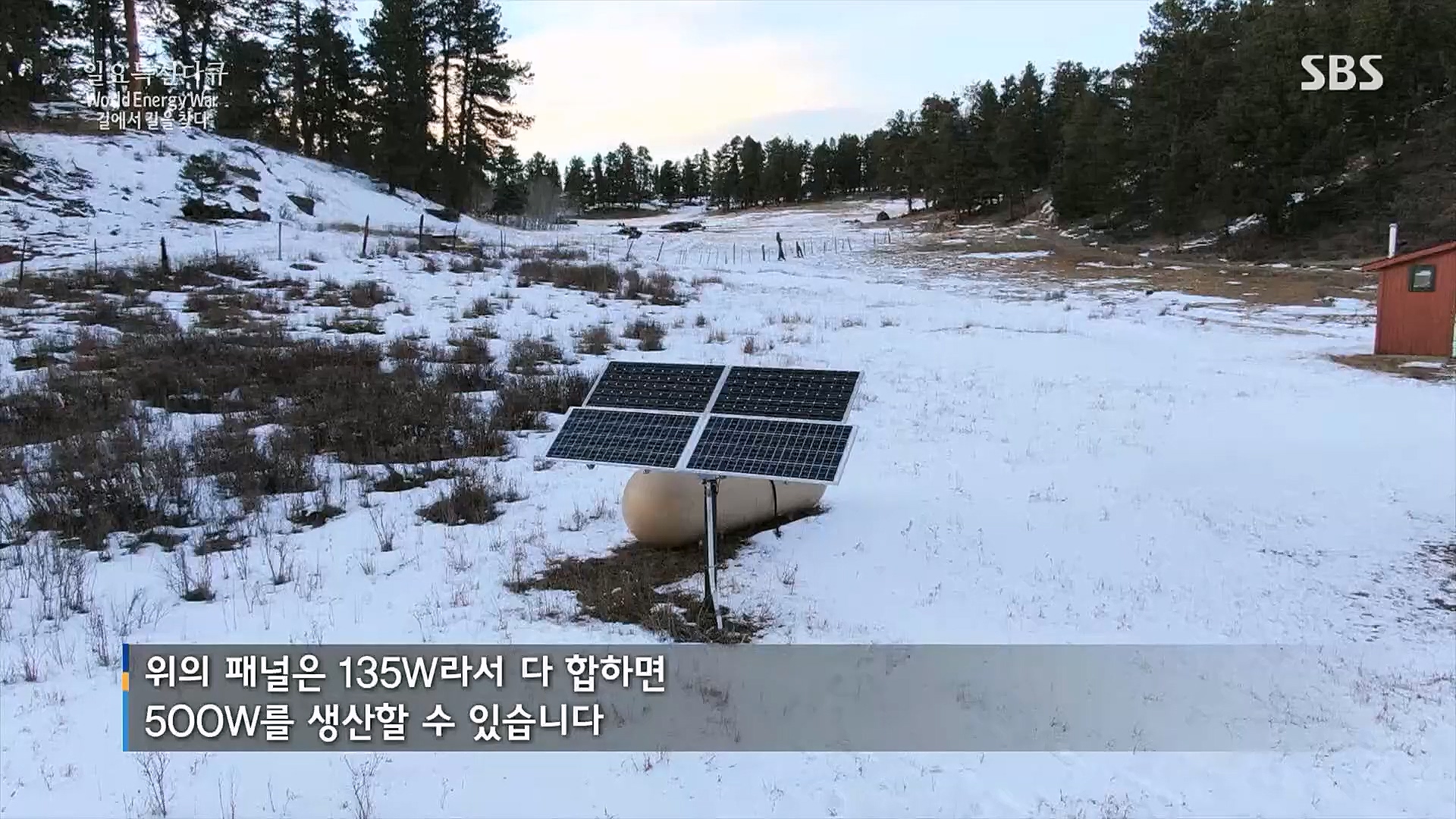 일요 특선 다큐멘터리.E302.230122p.H264-F1RST.mp4_20230129_182526.803.jpg