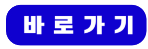 서울역 주차장 주차요금, 할인, 장기주차