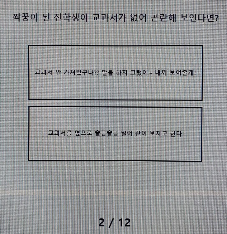 테스트