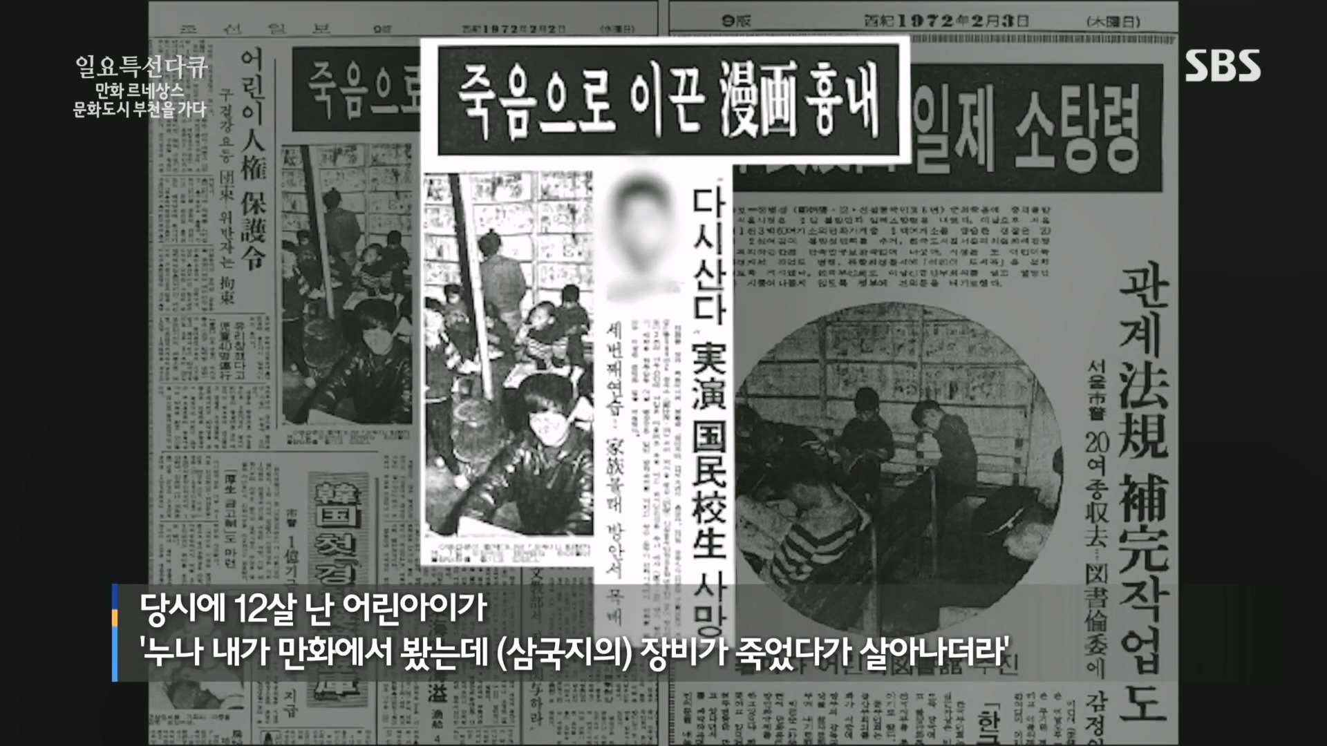 일요 특선 다큐멘터리.E322.231001p.H264-F1RST.mp4_20231002_173351.186.jpg