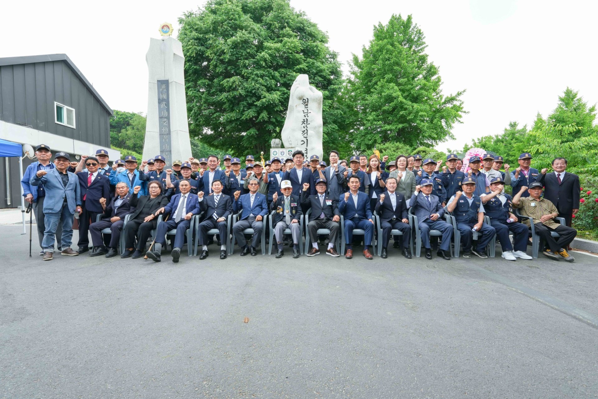  제59주년 월남전 참전 기념식 및 안보결의대회 및 제1회 해외파병 용사의 날 기념식