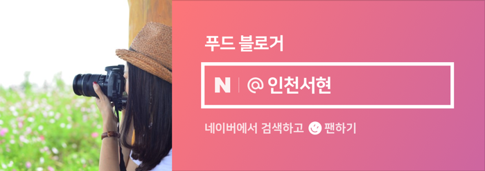 폭탄 계란찜 만들기 폭탄계란찜 만들기 20
