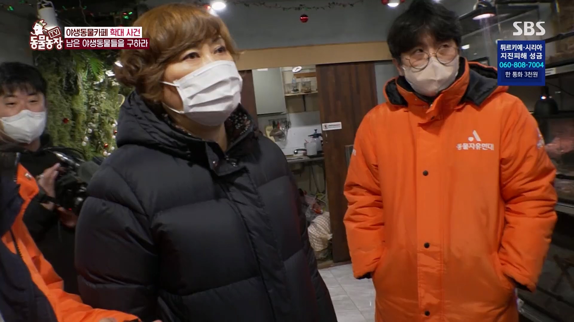 TV 동물농장.E1108.230212p.H264-F1RST.mp4_20230212_182157.678.jpg
