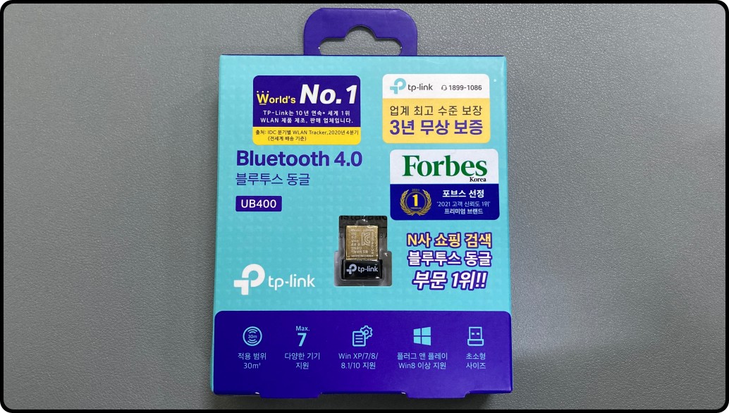 블루투스동글제품상자