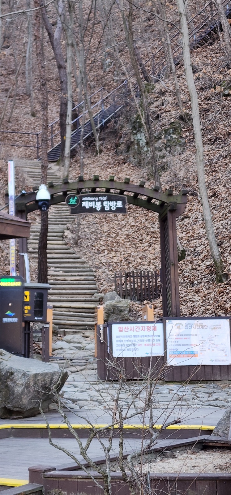  월악산 제비봉 등산, 산행코스, 난이도