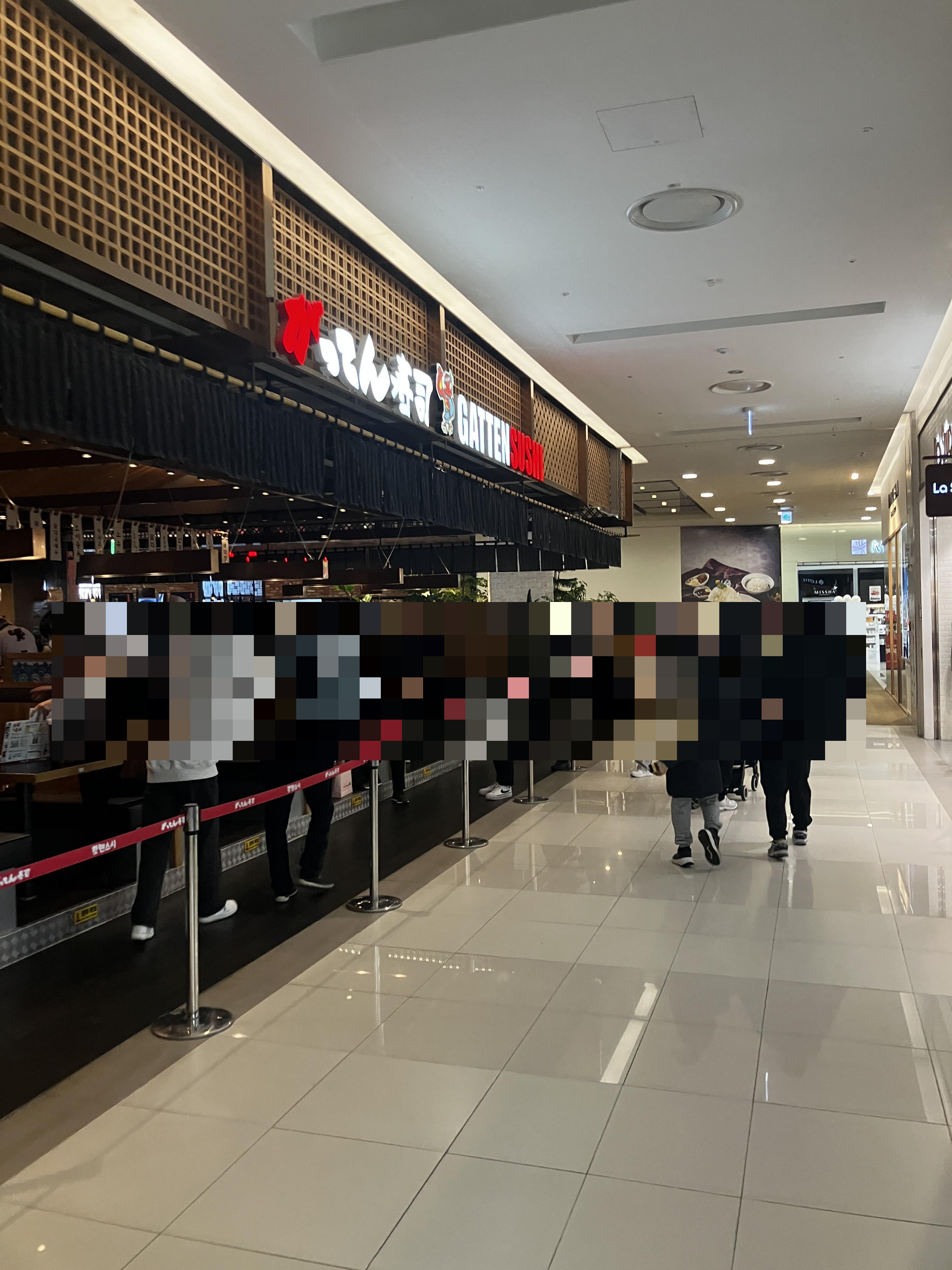 김포공항식당 롯데몰 갓덴스시