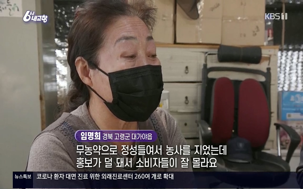 6시 내고향.E7498.220329p.H264-F1RST.mp4_20220329_181644.846.jpg