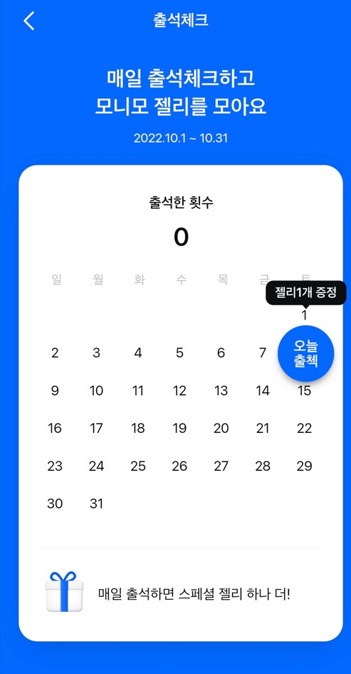 모니모