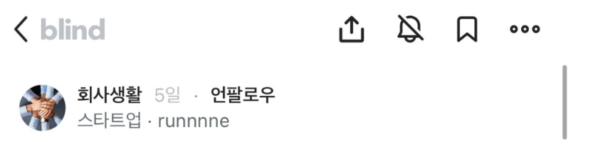 지각했으면 죄송합니다가 먼저 나와야하는거 아니야?