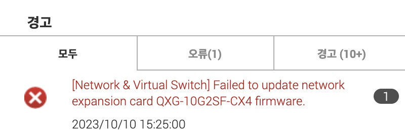 QNAP 네트워크 Firmware failed