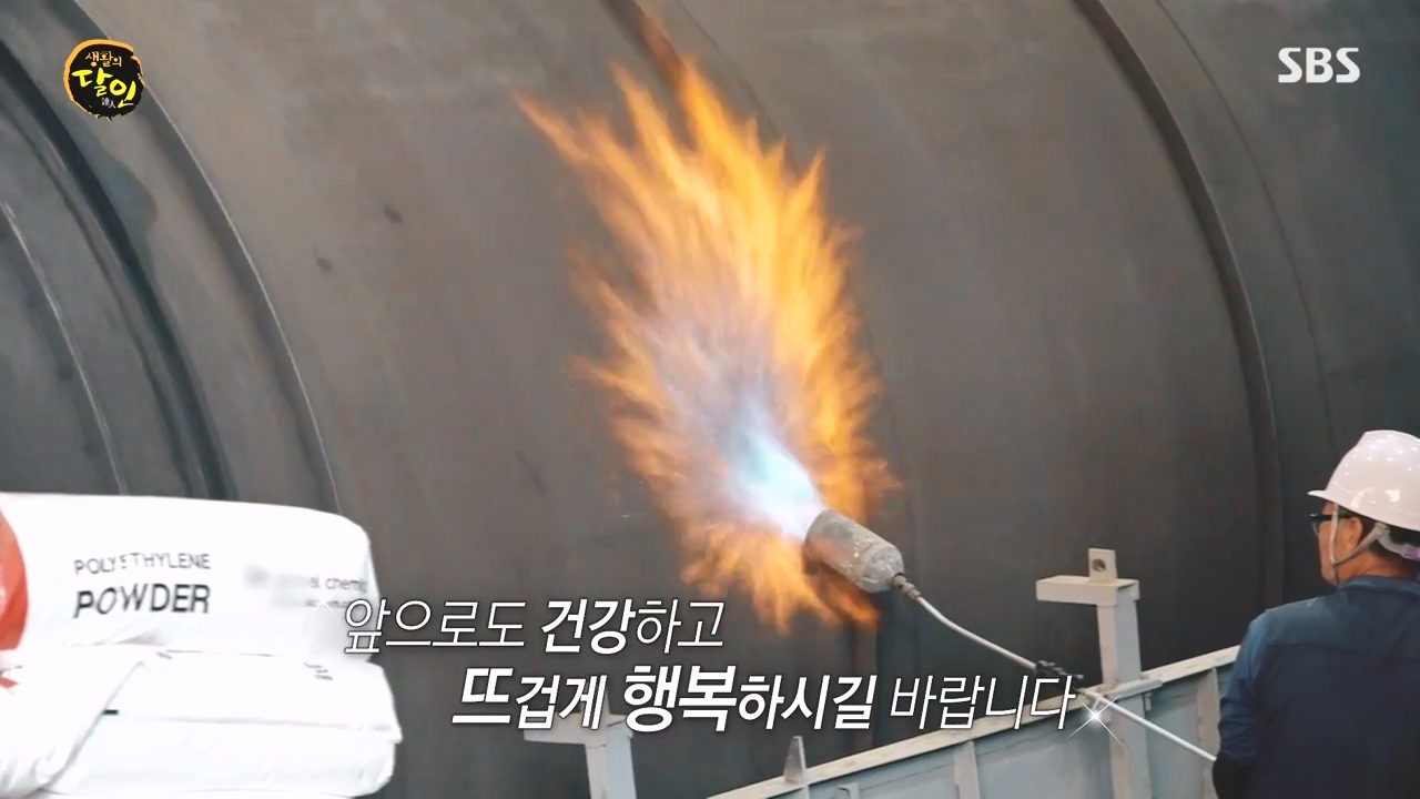 생활의 달인.E907.231010p-NEXT.mp4_20231010_203732.991.jpg