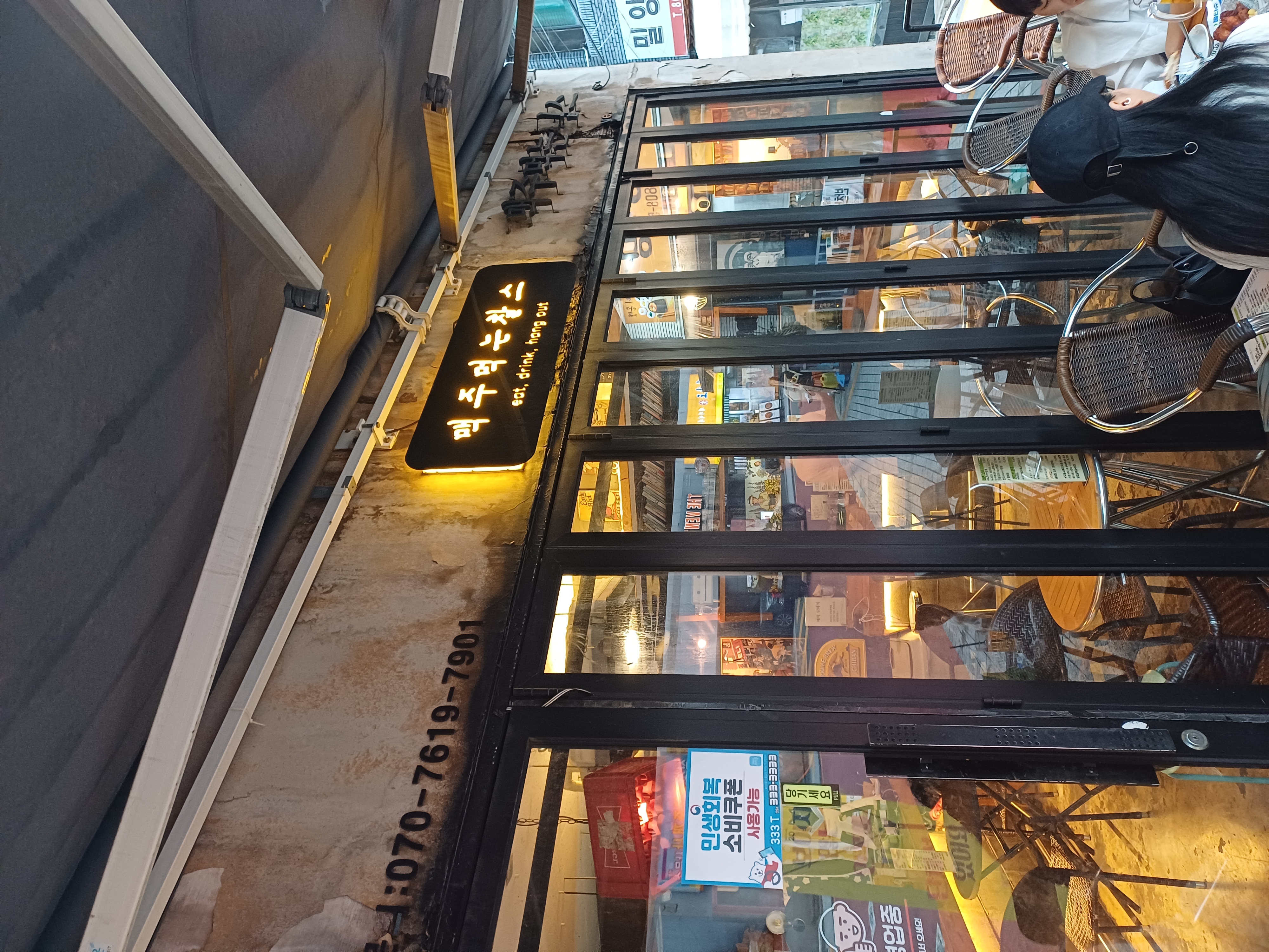 맥주먹는찰스 부전점 사진 3