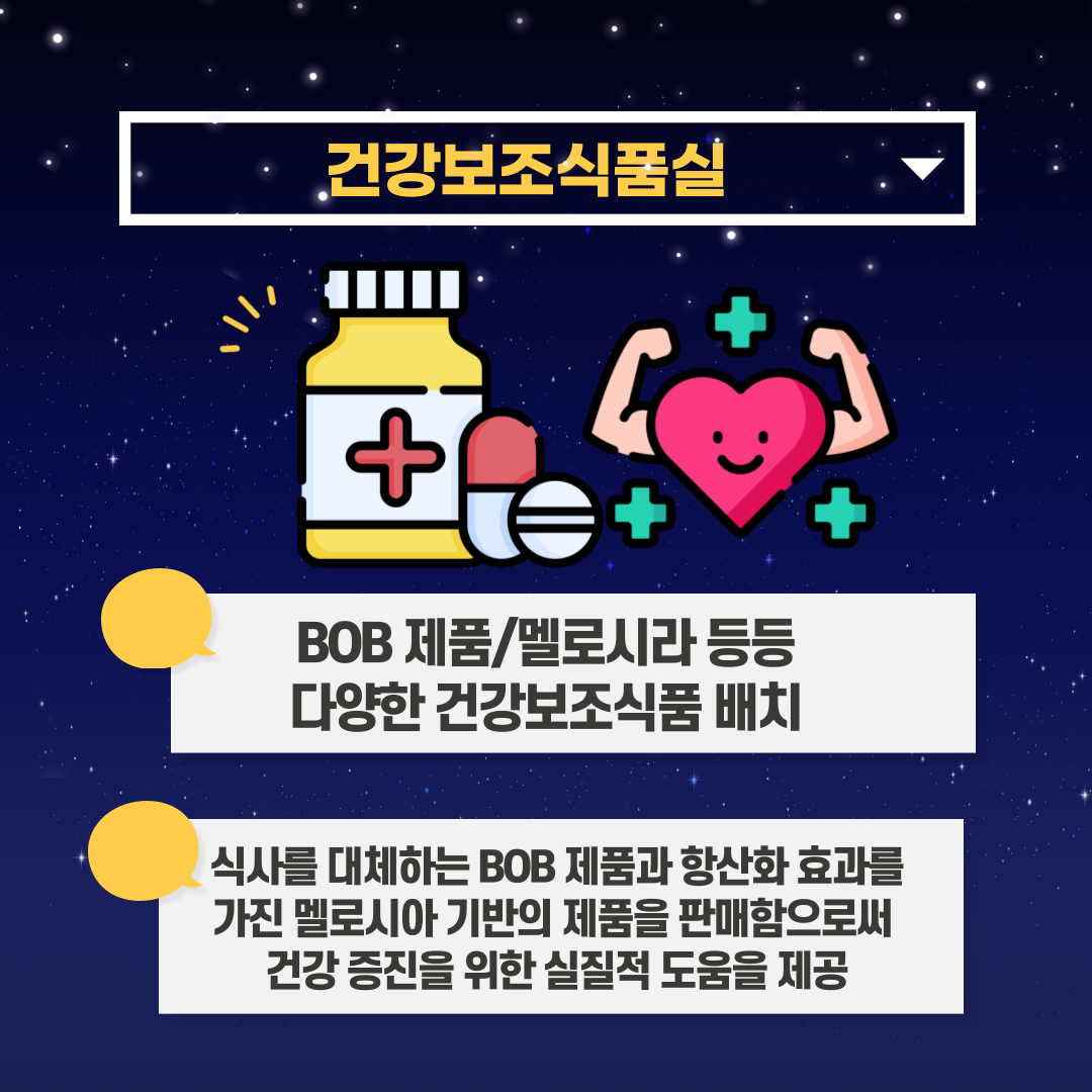 천사에너지 이미지