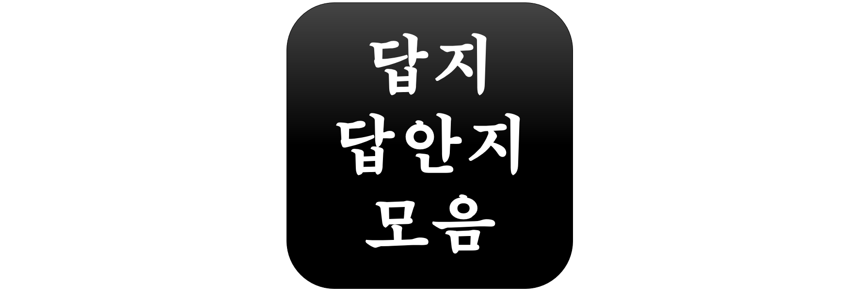 article thumbnail image