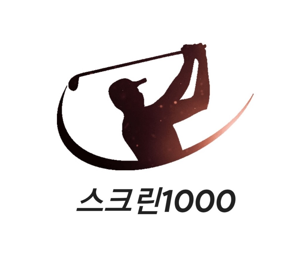 레전드스크린야구전주 이미지