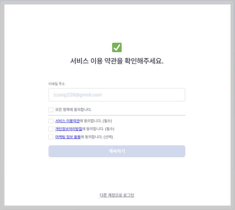 인공지능.챗봇.ChatGPT.챗GPT.활용.사용.한국에는뤼튼(AI글쓰기)