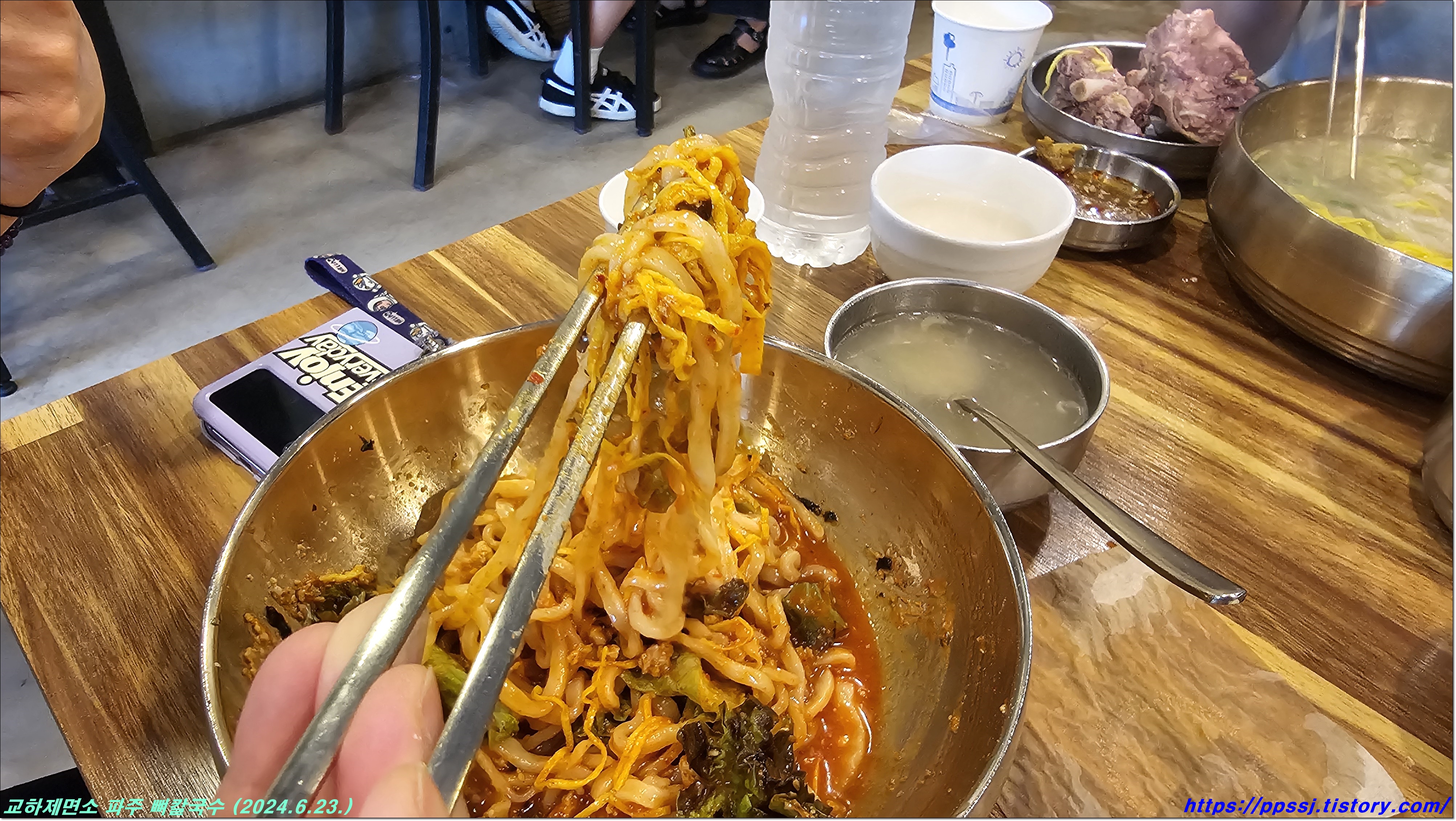 교하제면소 이미지