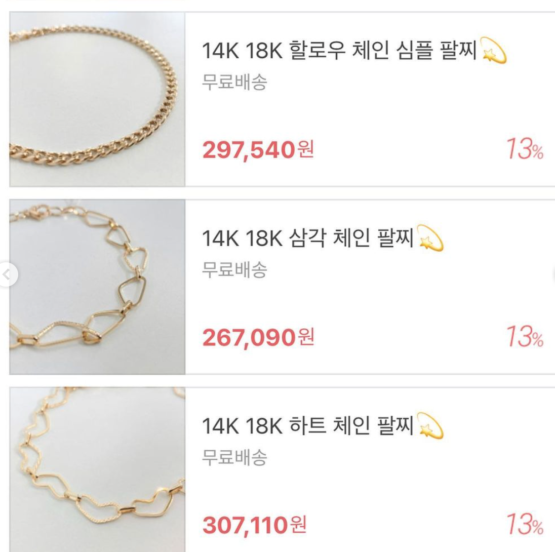 홍보석 이미지
