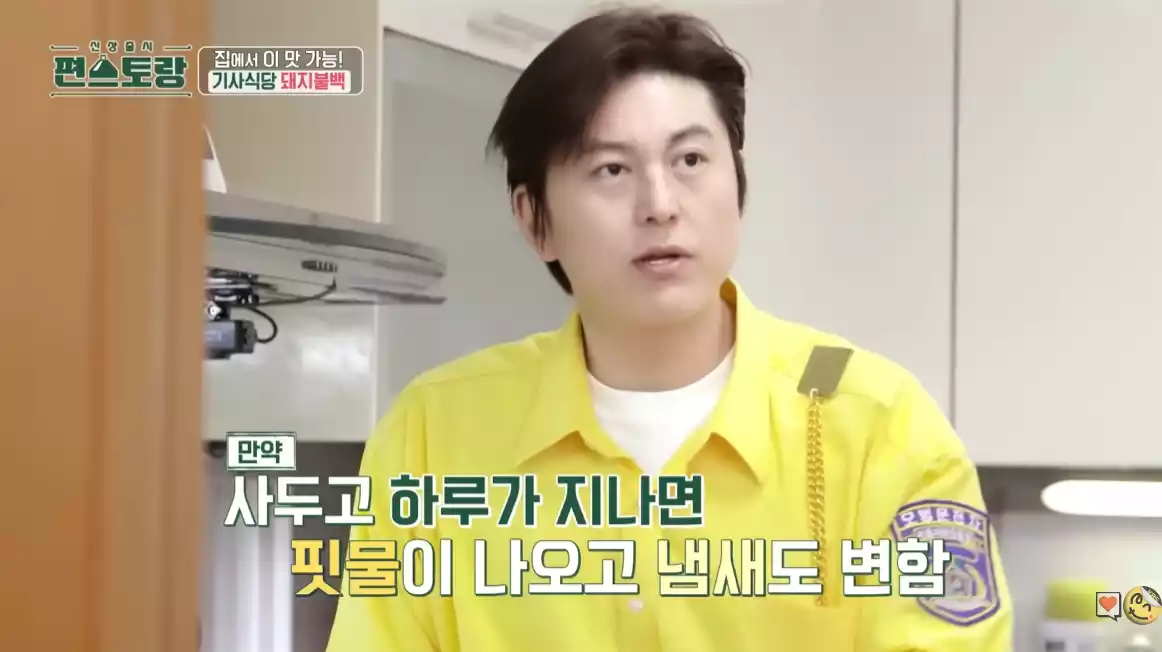 어남선생