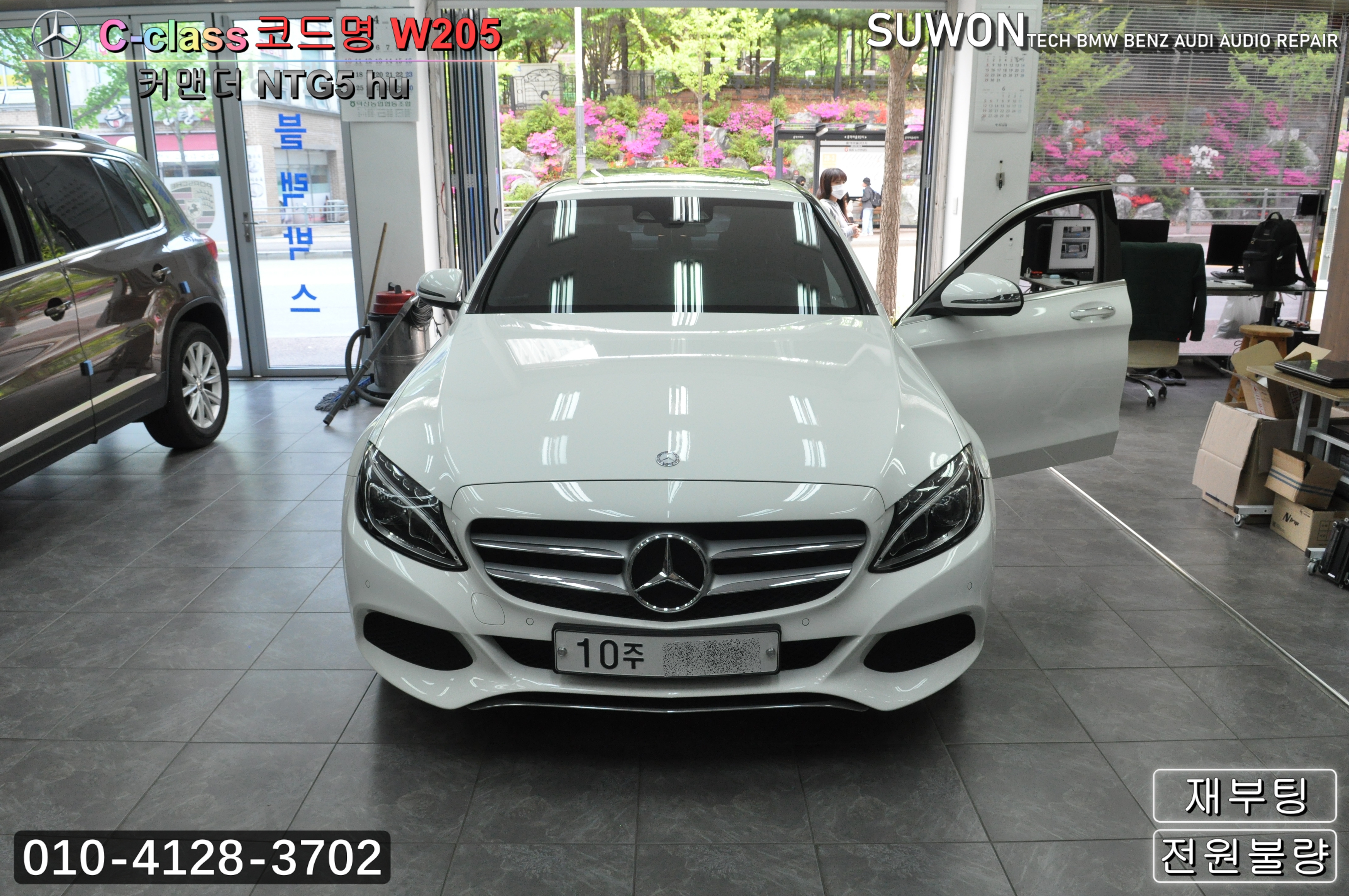 벤츠 C클래스 *코드명 W205* 커맨더오디오( NTG5 HU) 전원불량 블랙아웃 재부팅 메인보드 고장수리 수원테크 - 수입차오디오수리 수입차네비수리