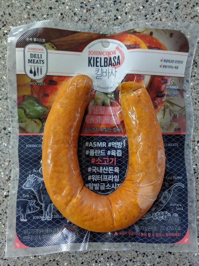  존쿡 킬바사 (John Cook KEILBASA)