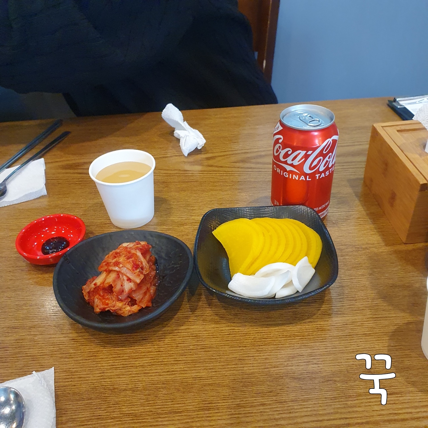 이얼싼 이미지