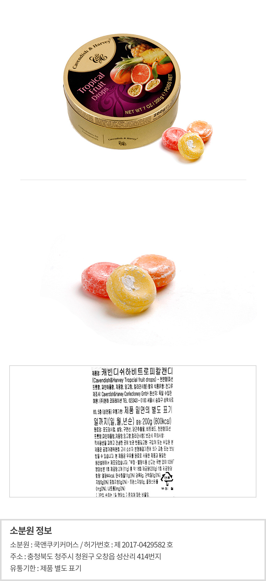 하비커피 이미지