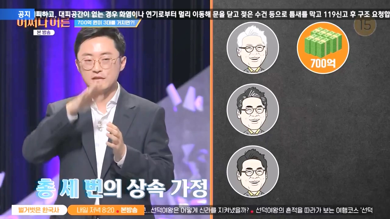 어쩌다 어른.E44.240221p-NEXT.mp4_20240222_211208.294.jpg