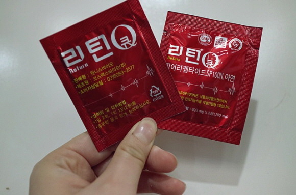 리턴큐