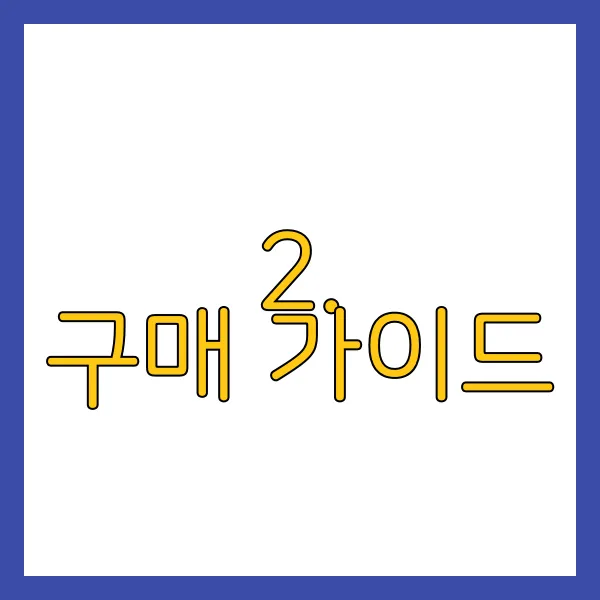 삼성 오븐 BESPOKE 큐커 멀티 22L 후기 Img