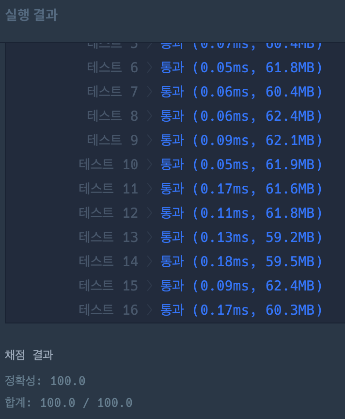 [프로그래머스] 멀리 뛰기 Kotlin