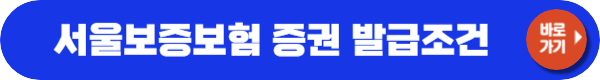 신한은행 비상금대출