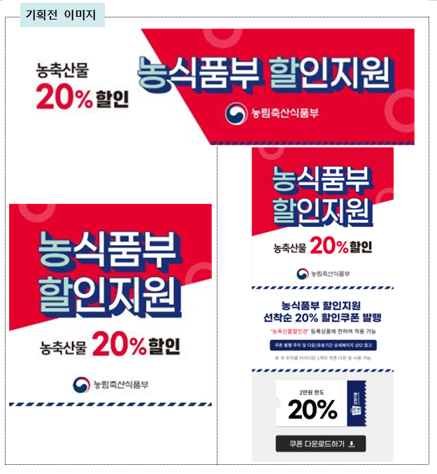원더몰 이미지
