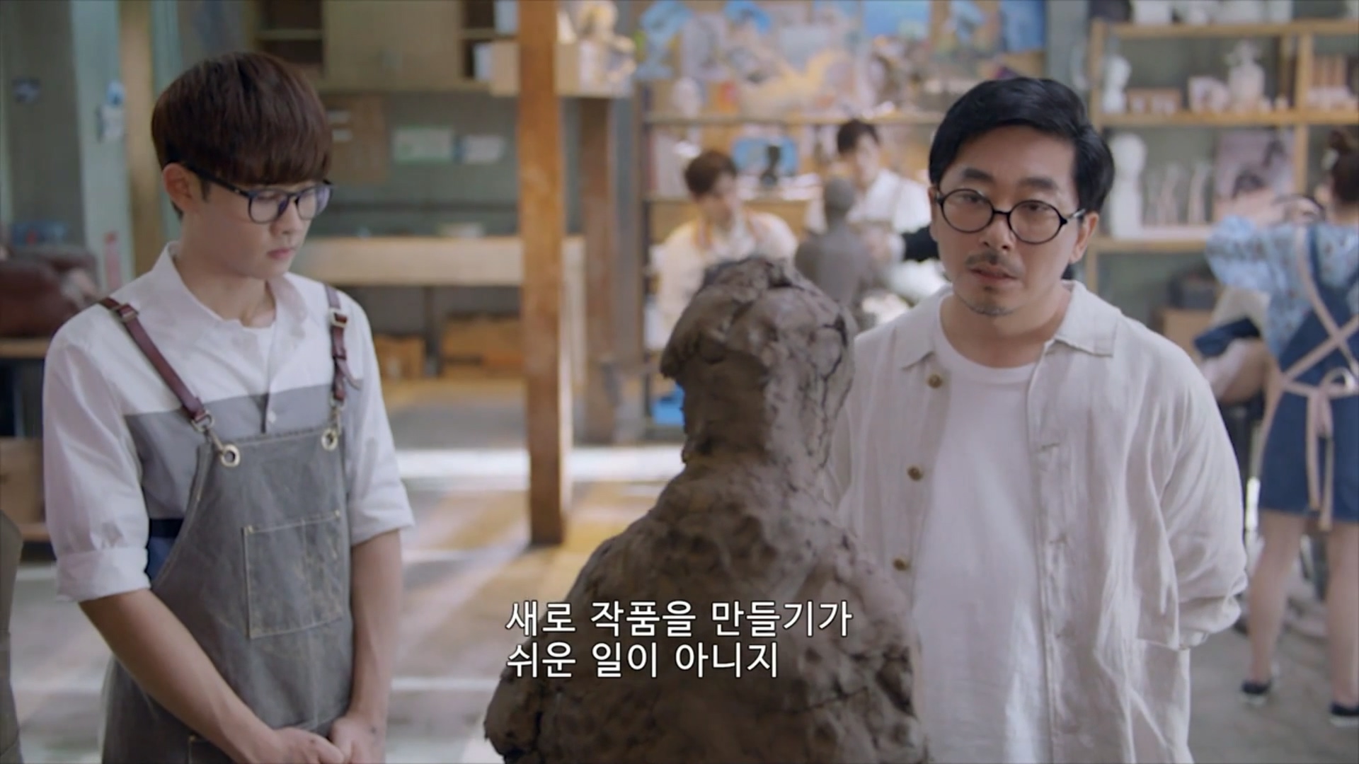  미대 출신이 본 <청춘조소과>_24. 설득 (최종화)