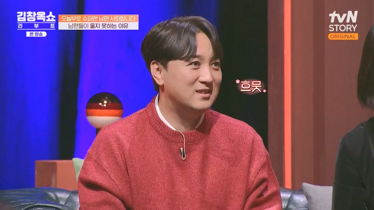 김창옥 쇼 리부트.E07.231108p-NEXT.mp4_20231206_203713.441.jpg